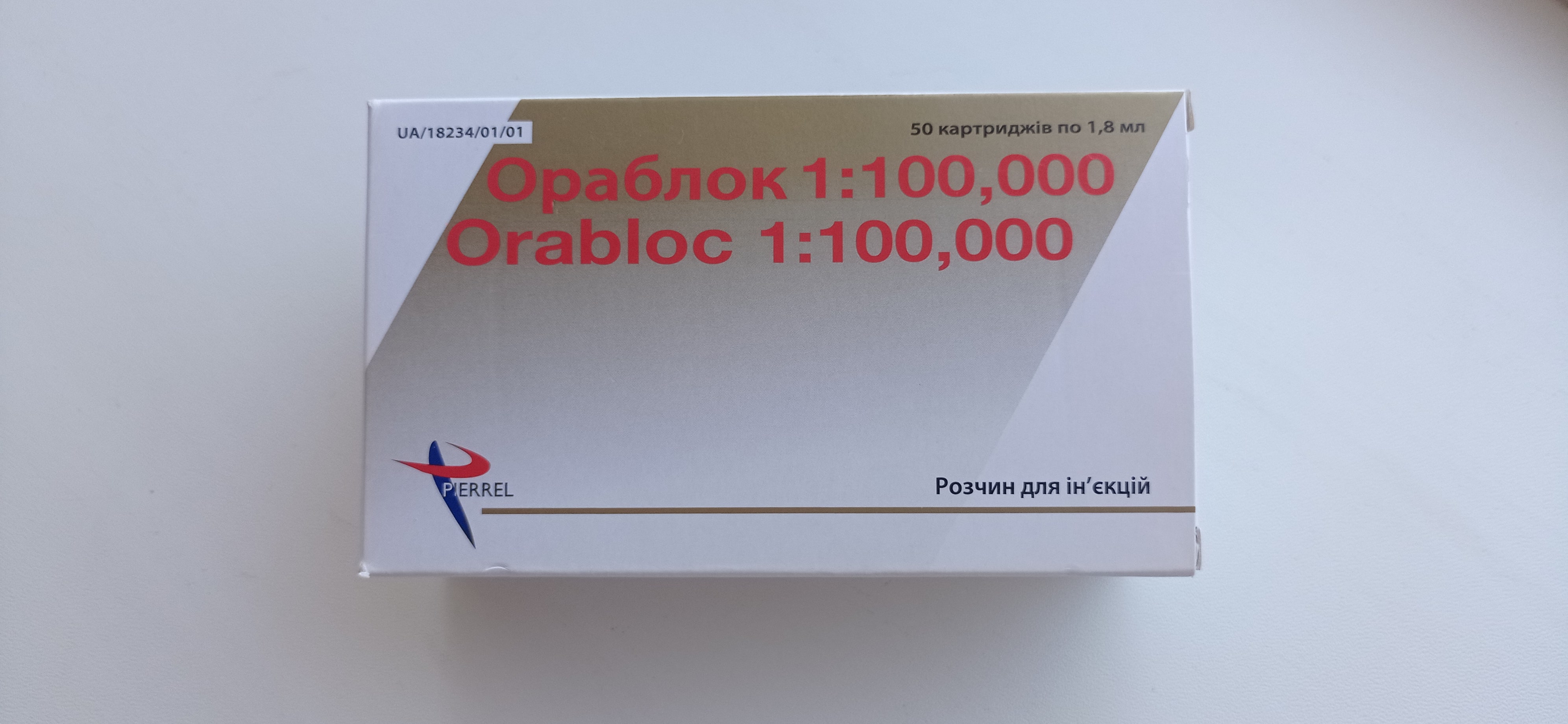 Ораблок 1:100,000